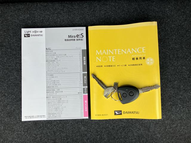 ミライース X SAIII LEDヘッドライト オートライト オートハイビーム スモークガラス デジタルメーター 電動格納ドアミラー 前後コーナーセンサー キーレスエントリー 盗難防止アラーム サイドレバー式駐車ブレーキ(54枚目)