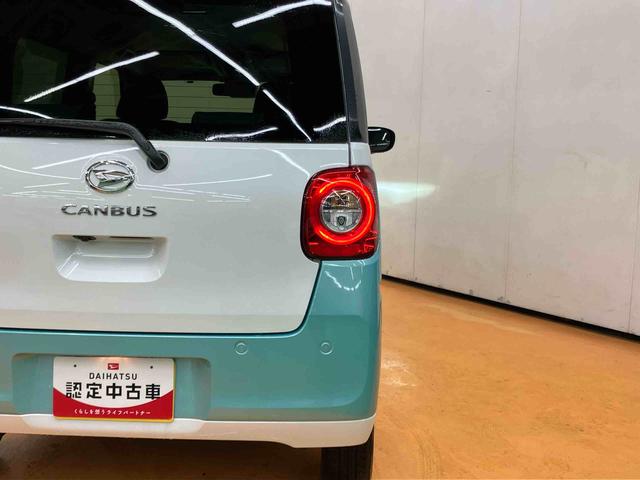 ムーヴキャンバス ストライプスＧターボ　衝突回避支援システム　横滑り防止装置　アダプティブクルーズコントロール　ホールド機能付き電動パーキングブレーキ　置きラクボックス　ホットカップホルダー　前席シートヒーター　前後コーナーセンサー（15枚目）