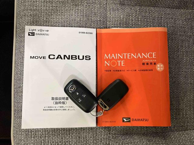 ムーヴキャンバス ストライプスＧターボ　衝突回避支援システム　横滑り防止装置　アダプティブクルーズコントロール　ホールド機能付き電動パーキングブレーキ　置きラクボックス　ホットカップホルダー　前席シートヒーター　前後コーナーセンサー（61枚目）