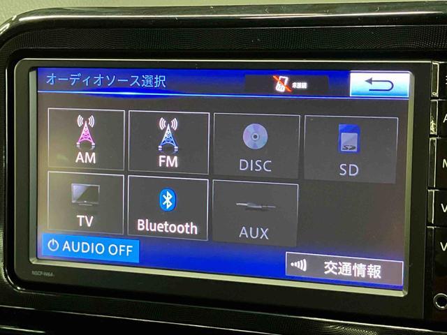 シエンタ X ナビ/BT/TV/DISC/バックカメラ/ステアリングスイッチ ETC 左側パワスラ LEDヘッドライト ハロゲンフォグランプ スマートキー 電格ドアミラー 横滑り防止装置 アイドリングストップ(44枚目)