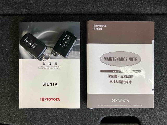 シエンタ X ナビ/BT/TV/DISC/バックカメラ/ステアリングスイッチ ETC 左側パワスラ LEDヘッドライト ハロゲンフォグランプ スマートキー 電格ドアミラー 横滑り防止装置 アイドリングストップ(67枚目)