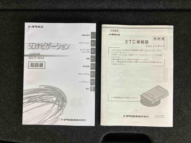 シエンタ X ナビ/BT/TV/DISC/バックカメラ/ステアリングスイッチ ETC 左側パワスラ LEDヘッドライト ハロゲンフォグランプ スマートキー 電格ドアミラー 横滑り防止装置 アイドリングストップ(68枚目)