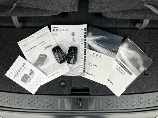 シエンタ ハイブリッド G セーフティーエディション ハイブリッド ナビ/TV/DVD/BT/USB 全周囲カメラ 前後ドラレコ ETC クルコン LEDヘッドランプ 両側電動スライドドア シートヒーター 革巻きステアリング ステアリングヒーター アルミ(70枚目)