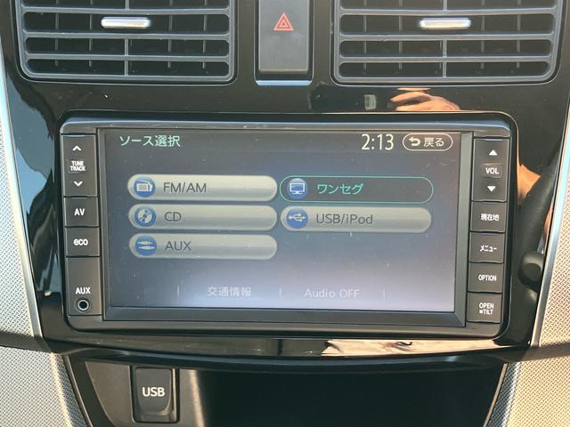 ムーヴ カスタム Xリミテッド SA ナビ/ワンセグTV/CD/USB Bカメラ ETC LEDヘッドライト オートライト トップシェイドガラス オートエアコン 革巻きステアリング アルミホイール シートリフター キーフリー 盗難防止警報(44枚目)