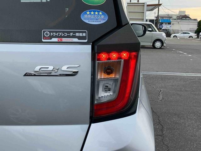 ミライース G リミテッドSAIII ナビ/TV/DVD/BT/USB Bカメラ 前後ドラレコ ETC シートヒーター アルミホイール 電動格納ドアミラー キーフリーシステム LEDヘッドライト オートライト オートハイビーム スマアシ(27枚目)