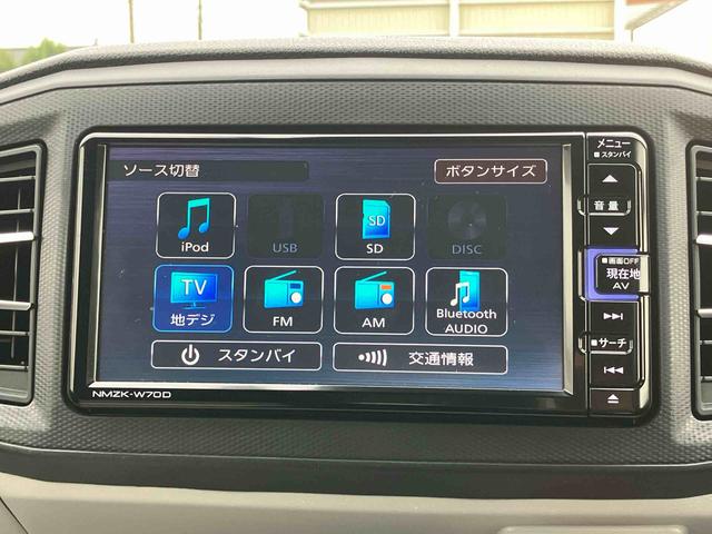 ミライース G リミテッドSAIII ナビ/TV/DVD/BT/USB Bカメラ 前後ドラレコ ETC シートヒーター アルミホイール 電動格納ドアミラー キーフリーシステム LEDヘッドライト オートライト オートハイビーム スマアシ(35枚目)