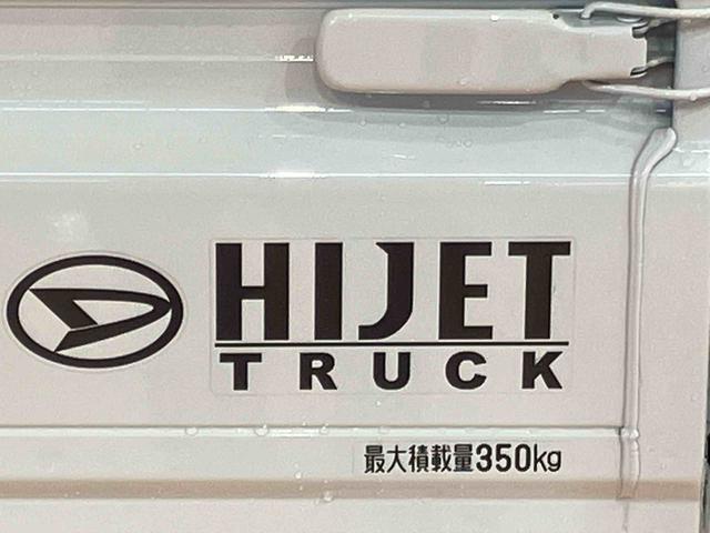 ハイゼットトラック ハイルーフ 4WD 衝突回避支援システム 横滑り防止装置 アイドリングストップ 3モード選択電子制御4WD オーバーヘッドシェルフ 助手席シートバックポケット ショッピングフック 前後コーナーセンサー(22枚目)