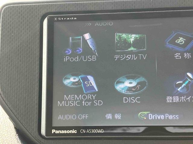 ムーヴ L SAII ナビ/TV/DVD/BT/USB ETC トップシェイドガラス アイドリングストップ 衝突被害軽減ブレーキ 横滑り防止装置 キーレスエントリー 盗難防止アラーム シートリフター チルトステアリング(46枚目)