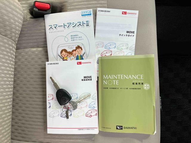 ムーヴ L SAII ナビ/TV/DVD/BT/USB ETC トップシェイドガラス アイドリングストップ 衝突被害軽減ブレーキ 横滑り防止装置 キーレスエントリー 盗難防止アラーム シートリフター チルトステアリング(76枚目)