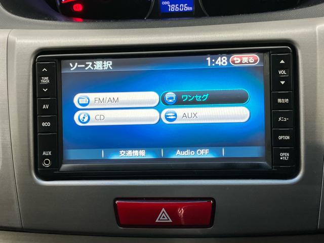 ムーヴ カスタム　Ｘリミテッド　ナビ／ワンセグＴＶ／ＣＤ／ＡＭ・ＦＭラジオ／ＡＵＸ接続　Ｂカメラ　ＨＩＤヘッドライト　フォグランプ　トップシェイドガラス　革巻ステアリング　アルミホイール　オートエアコン　キーフリー　プッシュスタート（44枚目）