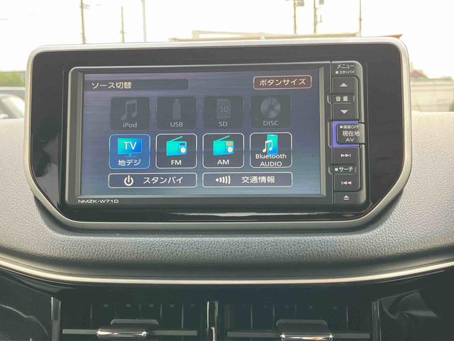 ムーヴ カスタム XリミテッドII SAIII ナビ/地デジ/DVD/BT/USB 全周囲カメラ 前後ドラレコ ETC LEDヘッドライト オートライト オートハイビーム スマアシ 運転席シートヒーター トップシェイドガラス キーフリー アルミ(34枚目)