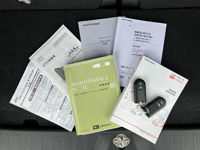 ムーヴ カスタム XリミテッドII SAIII ナビ/地デジ/DVD/BT/USB 全周囲カメラ 前後ドラレコ ETC LEDヘッドライト オートライト オートハイビーム スマアシ 運転席シートヒーター トップシェイドガラス キーフリー アルミ(71枚目)