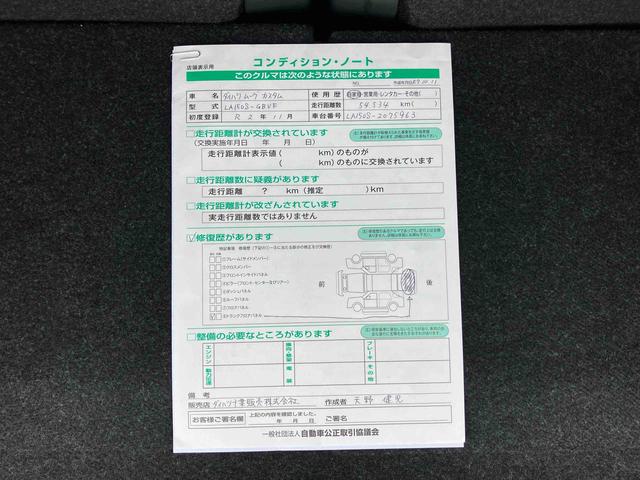 ムーヴ カスタム XリミテッドII SAIII ナビ/地デジ/DVD/BT/USB 全周囲カメラ 前後ドラレコ ETC LEDヘッドライト オートライト オートハイビーム スマアシ 運転席シートヒーター トップシェイドガラス キーフリー アルミ(72枚目)