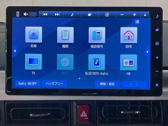 ムーヴキャンバス ストライプスGターボ パノラマカメラ連動10インチフルセグナビ USB接続 ブルートゥース対応 フロント.リヤドライブレコーダー連動 ETC 置きラクボックス ホットカップホルダー アダプティブクルーズコントロール(5枚目)