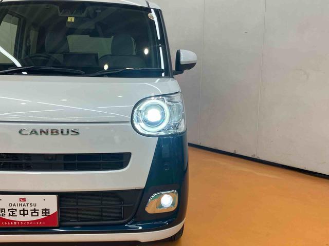 ムーヴキャンバス ストライプスGターボ パノラマカメラ連動10インチフルセグナビ USB接続 ブルートゥース対応 フロント.リヤドライブレコーダー連動 ETC 置きラクボックス ホットカップホルダー アダプティブクルーズコントロール(23枚目)