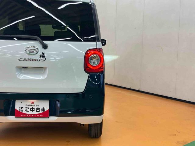 ムーヴキャンバス ストライプスGターボ パノラマカメラ連動10インチフルセグナビ USB接続 ブルートゥース対応 フロント.リヤドライブレコーダー連動 ETC 置きラクボックス ホットカップホルダー アダプティブクルーズコントロール(24枚目)