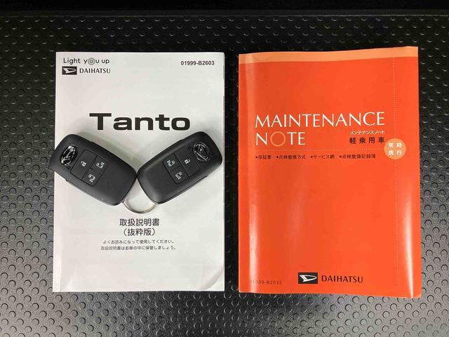 タント カスタムRS ターボエンジン 15インチアルミ バックカメラ 両側電動スライドドア シートヒーター 電動駐車ブレーキ LEDヘッド&フォグライト 上下2段調節式デッキボード コーナーセンサー 衝突被害軽減ブレーキ(53枚目)