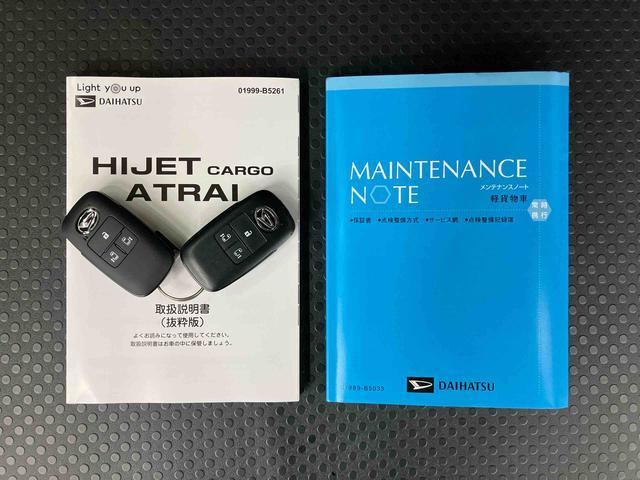 アトレー RS 両側電動スライドドア バックカメラ LEDヘッドライト&フォグ アダプティブクルコン プッシュボタンスターター 電動格納式ドアミラー 荷室LEDルームランプ コーナーセンサー 衝突被害軽減ブレーキ(53枚目)