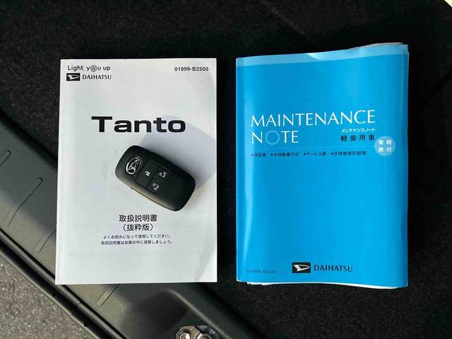 タント カスタムRSスタイルセレクション ターボ 9型ナビ/BT/TV/DISC/全周囲M/ステアスイッチ 前後ドラレコ ETC サイドガーニッシュ 両側パワスラ 15インチアルミ LEDヘッド&フォグ シートヒーター クルコン 衝突被害軽減(63枚目)
