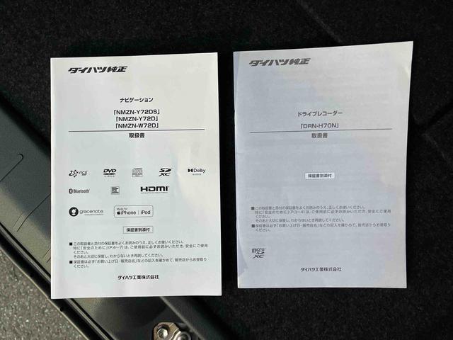 タント カスタムRSスタイルセレクション ターボ 9型ナビ/BT/TV/DISC/全周囲M/ステアスイッチ 前後ドラレコ ETC サイドガーニッシュ 両側パワスラ 15インチアルミ LEDヘッド&フォグ シートヒーター クルコン 衝突被害軽減(64枚目)