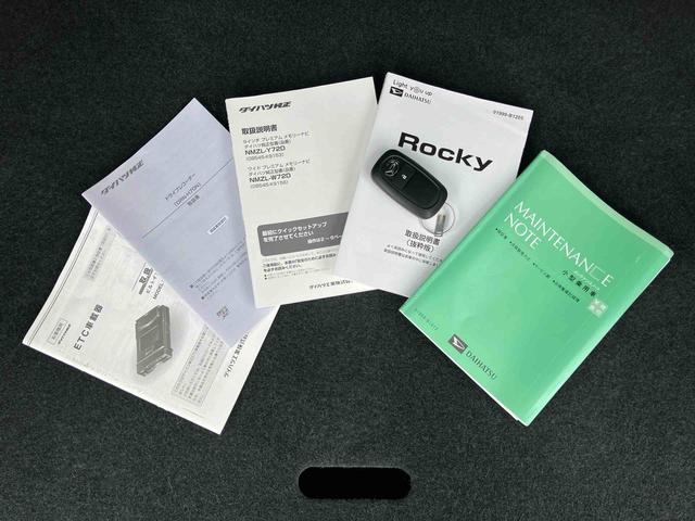 ロッキー プレミアムG HEV ハイブリッド 9型ナビ/TV/DVD/BT/USB Bカメラ 前後ドラレコ ETC 全車速追従クルコン ADB LEDヘッドライト オートライト 前後コーナーセンサー シートヒーター リヤフォグランプ(74枚目)