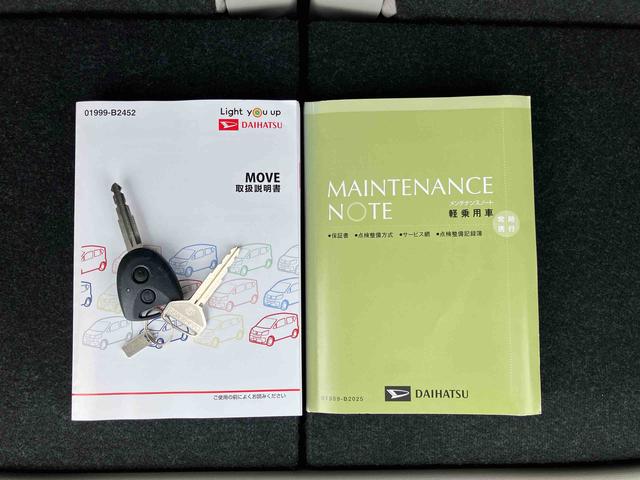 ムーヴ L ナビ/地デジ/DVD/BT/USB ドラレコ キーレスエントリー セキュリティーアラーム アイドリングストップ スモークガラス マニュアルエアコン 足踏み式パーキングブレーキ 横滑り防止装置 ABS(58枚目)