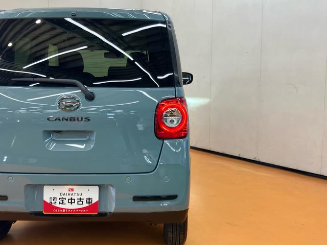 ムーヴキャンバス セオリーG エコアイドル非装着車 スマホ連携ディスプレイオーディオ USB.HDMI接続 ブルートゥース対応 ワイヤレス充電器 インパネアッパーボックス ホットカップホルダー 置きラクボックス ホールド機能付き電動パーキングブレーキ(22枚目)