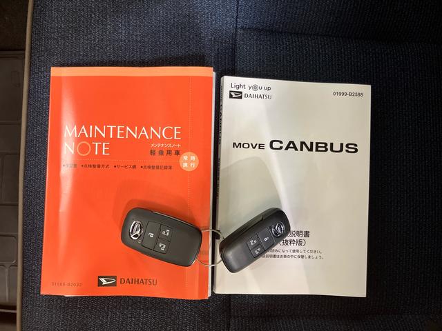 ムーヴキャンバス セオリーG エコアイドル非装着車 スマホ連携ディスプレイオーディオ USB.HDMI接続 ブルートゥース対応 ワイヤレス充電器 インパネアッパーボックス ホットカップホルダー 置きラクボックス ホールド機能付き電動パーキングブレーキ(69枚目)