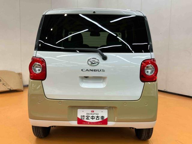 ムーヴキャンバス ストライプスGターボ 衝突回避支援システム 横滑り防止装置 アイドリングストップ アダプティブクルーズコントロール ホットカップホルダー 置きラクボックス 前席シートヒーター 助手席シートバックポケット+ショッピングフック(9枚目)