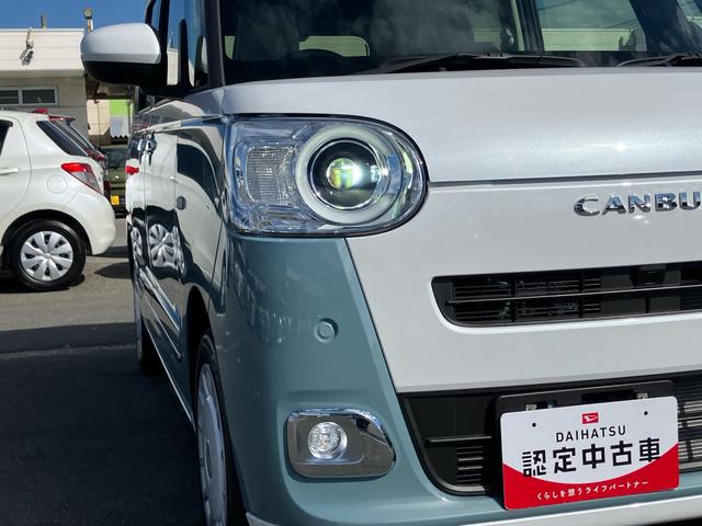 ムーヴキャンバス ストライプスGターボ アダプティブドライビングビーム LEDヘッドライト オートライト 全車速追従クルコン バックカメラ スマアシ コーナーセンサー シートヒーター 両側電動スライドドア ホッとカップホルダー キーフリー(22枚目)