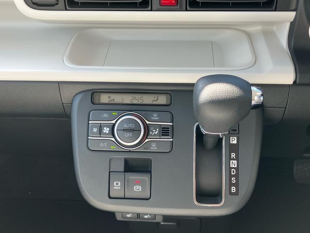 ムーヴキャンバス ストライプスGターボ アダプティブドライビングビーム LEDヘッドライト オートライト 全車速追従クルコン バックカメラ スマアシ コーナーセンサー シートヒーター 両側電動スライドドア ホッとカップホルダー キーフリー(39枚目)