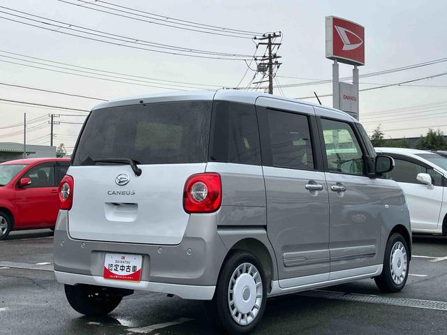 ムーヴキャンバス ストライプスG Bカメラ LEDヘッドライト オートライト オートハイビーム ホッとカップホルダー スマアシ コーナーセンサー シートヒーター 両側Pスラ オートA/C 電動駐車ブレーキ プッシュスタート キーフリー(27枚目)