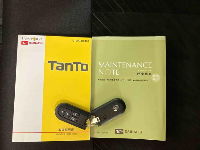 タント X VS SAIII パノラマカメラ連動フルセグナビ USB接続 ブルートゥース対応 フロントドライブレコーダー連動 運転席シートヒーター オートライト オートハイビーム LEDヘッドライト チルトステアリング(66枚目)