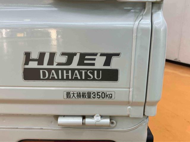 ハイゼットトラック ジャンボリミテッド 4WD バックカメラ連動フルセグナビ ETC ゲートプロテクター ガードフレームプロテクター 荷台作業灯 キーレスエントリー オーバーヘッドシェルフ 社外12インチアルミホイール パワーウインドウ(23枚目)