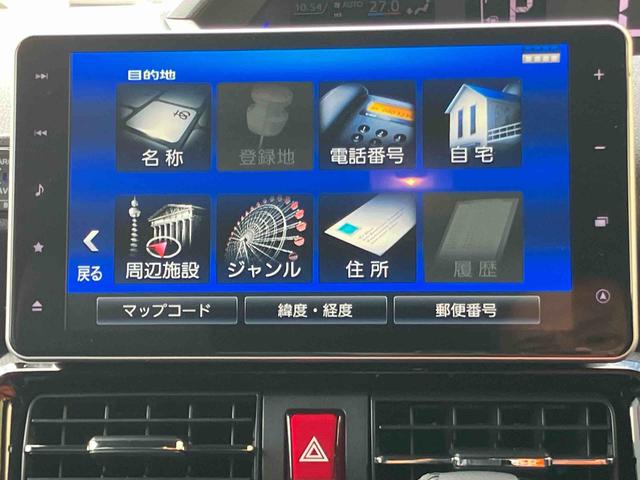 タント カスタムRSスタイルセレクション バックカメラ連動9インチフルセグナビ USB接続 ブルートゥース対応 フロント.リヤドライブレコーダー連動 ETC 運転席ロングスライドシート 前席シートヒーター アダプティブクルーズコントロール(5枚目)