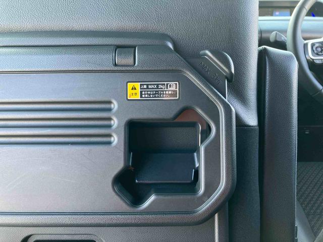 タント カスタムRSスタイルセレクション バックカメラ連動9インチフルセグナビ USB接続 ブルートゥース対応 フロント.リヤドライブレコーダー連動 ETC 運転席ロングスライドシート 前席シートヒーター アダプティブクルーズコントロール(37枚目)