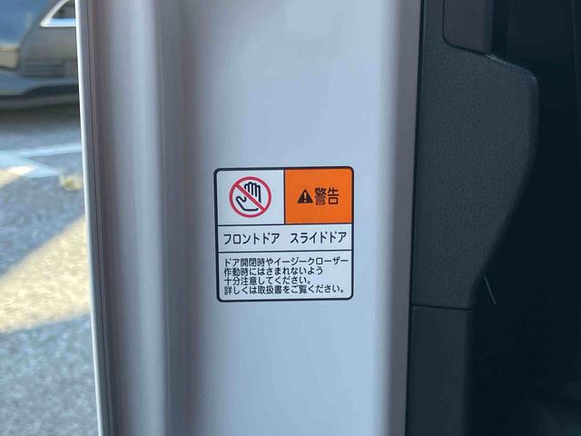 タント カスタムRSスタイルセレクション バックカメラ連動9インチフルセグナビ USB接続 ブルートゥース対応 フロント.リヤドライブレコーダー連動 ETC 運転席ロングスライドシート 前席シートヒーター アダプティブクルーズコントロール(38枚目)