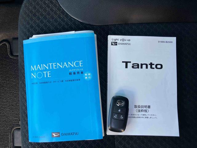 タント カスタムRSスタイルセレクション バックカメラ連動9インチフルセグナビ USB接続 ブルートゥース対応 フロント.リヤドライブレコーダー連動 ETC 運転席ロングスライドシート 前席シートヒーター アダプティブクルーズコントロール(69枚目)