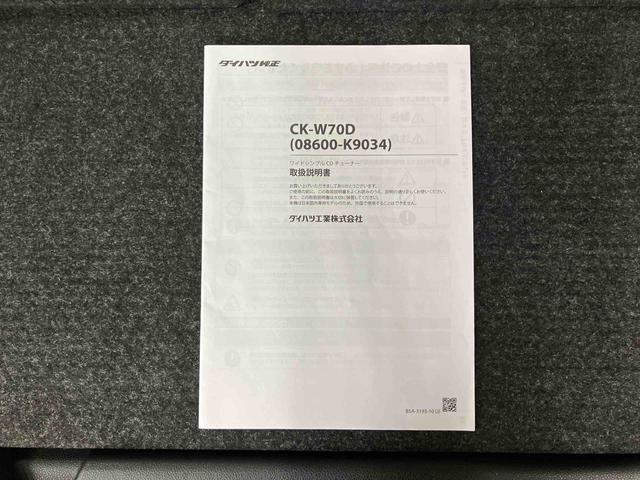 タント Ｘ　ＣＤチューナー　助手席側パワスラ　ＬＥＤヘッドライト　スマートキー　オート格納ドアミラー　オートＡＣ　シートヒーター　シートバックテーブル　運転席ロングスライド　コーナーセンサー　衝突被害軽減ブレーキ（52枚目）