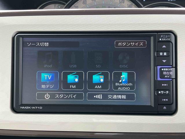 ムーヴキャンバス GメイクアップVS SAIII ナビ/TV/DVD/BT/USB 全周囲カメラ 前後ドラレコ ETC LEDヘッドライト オートライト オートハイビーム 運転席シートヒーター スマアシ 両側Pスラ キーフリー 盗難防止アラーム(34枚目)