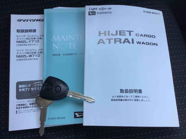 ハイゼットカーゴ クルーズターボSAIII フルセグナビ・バックカメラ・ETC・前方ドライブレコーダー付き(50枚目)