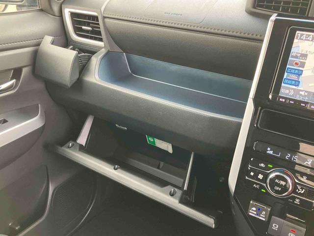 トール カスタムG ターボ ターボ 9型ナビ/TV/DVD/BT/USB 全周囲カメラ 前後ドラレコ ETC 全車速追従クルコン 前後コーナーセンサー マルチビュー スマアシ 電動駐車ブレーキ 革巻ステアリング プッシュスタート(55枚目)