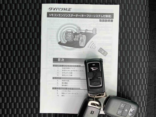 トール カスタムG ターボ ターボ 9型ナビ/TV/DVD/BT/USB 全周囲カメラ 前後ドラレコ ETC 全車速追従クルコン 前後コーナーセンサー マルチビュー スマアシ 電動駐車ブレーキ 革巻ステアリング プッシュスタート(60枚目)