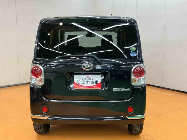 ムーヴキャンバス Xリミテッドメイクアップ SAII バックカメラ連動フルセグナビ USB接続 ウーファー ETC 置きラクボックス オートライト 衝突被害軽減ブレーキ 横滑り防止装置 マニュアルレベリング機能付ハロゲンヘッドライト(15枚目)