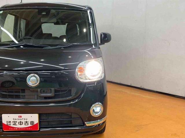 ムーヴキャンバス Xリミテッドメイクアップ SAII バックカメラ連動フルセグナビ USB接続 ウーファー ETC 置きラクボックス オートライト 衝突被害軽減ブレーキ 横滑り防止装置 マニュアルレベリング機能付ハロゲンヘッドライト(21枚目)