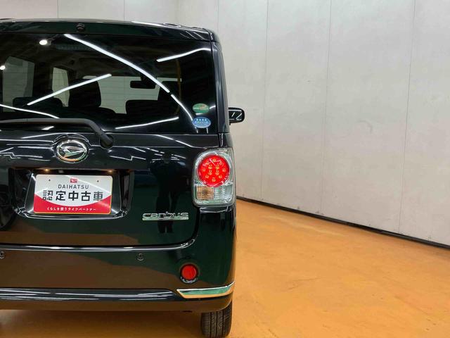 ムーヴキャンバス Xリミテッドメイクアップ SAII バックカメラ連動フルセグナビ USB接続 ウーファー ETC 置きラクボックス オートライト 衝突被害軽減ブレーキ 横滑り防止装置 マニュアルレベリング機能付ハロゲンヘッドライト(22枚目)