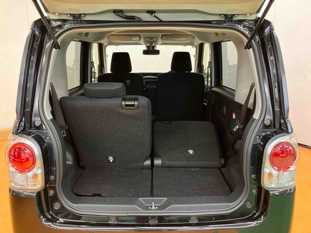 ムーヴキャンバス Xリミテッドメイクアップ SAII バックカメラ連動フルセグナビ USB接続 ウーファー ETC 置きラクボックス オートライト 衝突被害軽減ブレーキ 横滑り防止装置 マニュアルレベリング機能付ハロゲンヘッドライト(35枚目)