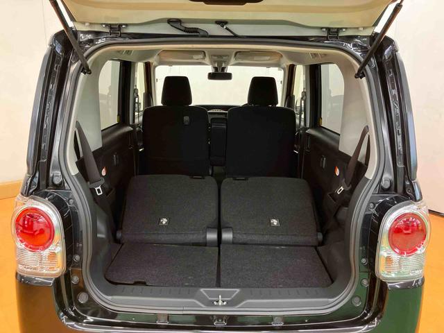 ムーヴキャンバス Xリミテッドメイクアップ SAII バックカメラ連動フルセグナビ USB接続 ウーファー ETC 置きラクボックス オートライト 衝突被害軽減ブレーキ 横滑り防止装置 マニュアルレベリング機能付ハロゲンヘッドライト(36枚目)