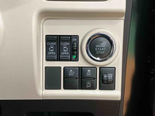 ムーヴキャンバス Xリミテッドメイクアップ SAII バックカメラ連動フルセグナビ USB接続 ウーファー ETC 置きラクボックス オートライト 衝突被害軽減ブレーキ 横滑り防止装置 マニュアルレベリング機能付ハロゲンヘッドライト(45枚目)