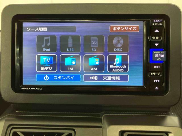 タフト Gターボ ダーククロムベンチャー バックカメラ連動フルセグナビ USB接続 ブルートゥース対応 フロント.リヤドライブレコーダー連動 ETC アダプティブクルーズコントロール 前席シートヒータ ホールド機能付き電動パーキングブレーキ(4枚目)